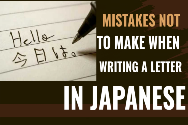 Mistakes Not to Make When Writing a Letter in Japanese